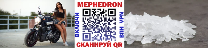 МЕФ Люберцы