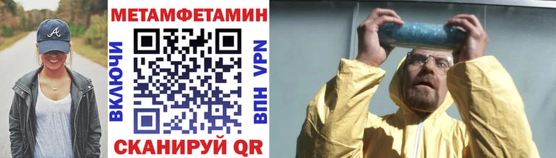 АМФЕТАМИН VHQ продажа наркотиков Люберцы