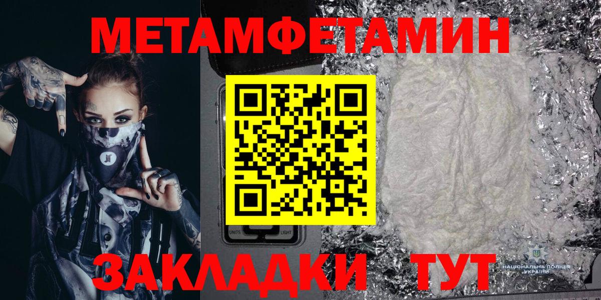 Амфетамин  Вход с VPN  Люберцы  Амфетамин 97% 
