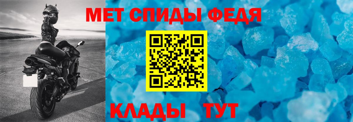АМФЕТАМИН Premium Люберцы