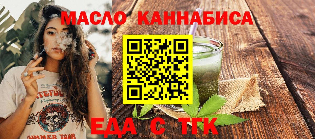 Canna-Cookies марихуана  Вход с VPN  Люберцы 