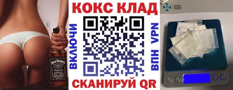 MEGA зеркало  хочу   Люберцы  COCAIN Columbia 