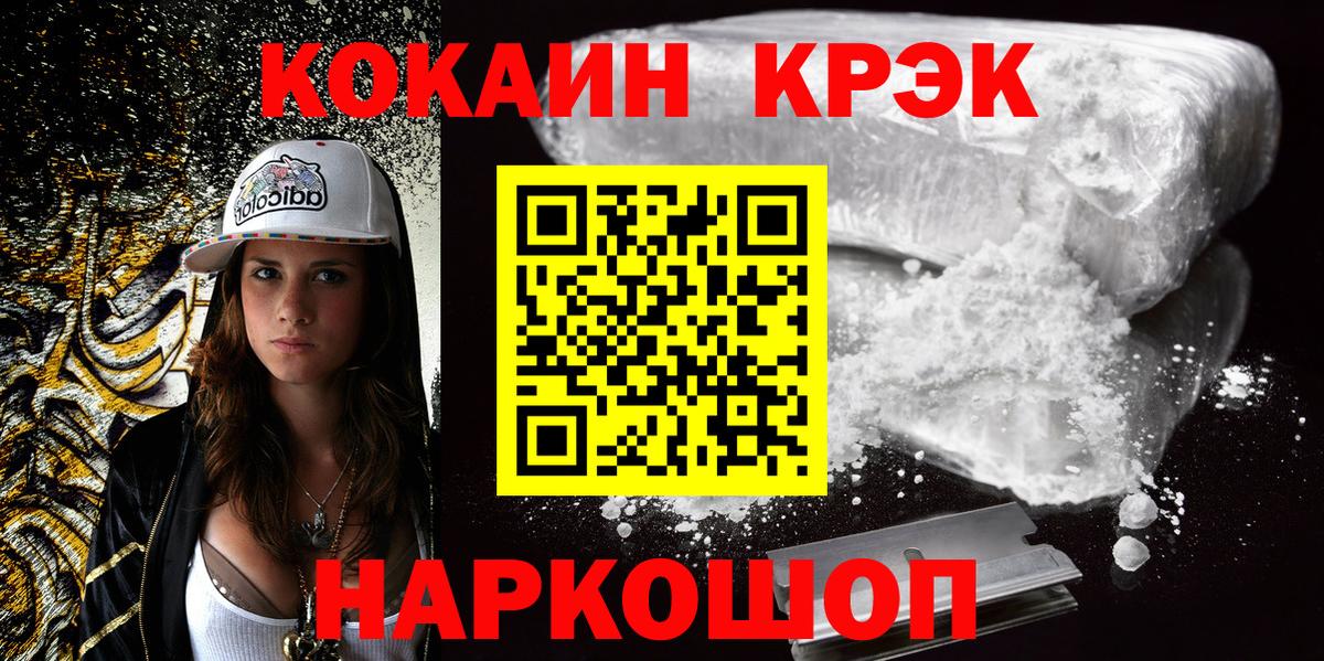 Люберцы  Cocaine Боливия  Вход с VPN  Кокаин Боливия 