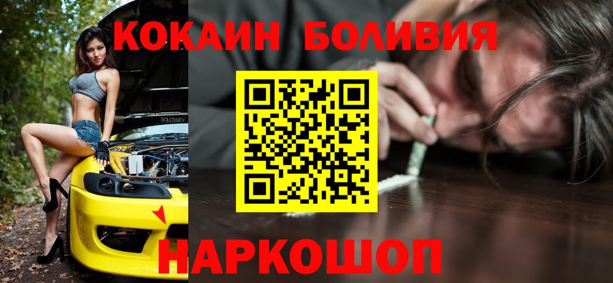 Кокаин Columbia Люберцы
