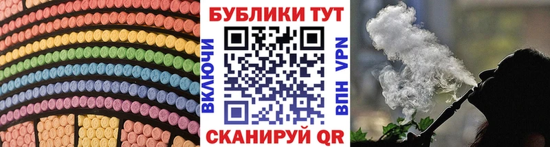 нарко площадка состав  продажа наркотиков  Люберцы  Экстази ешки 