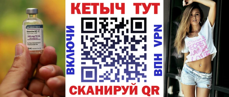 КЕТАМИН ketamine  Люберцы 