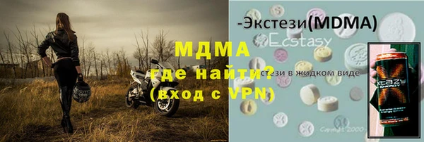молекула духа Аркадак