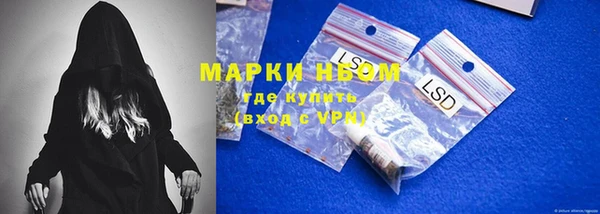 МДМА Алексин