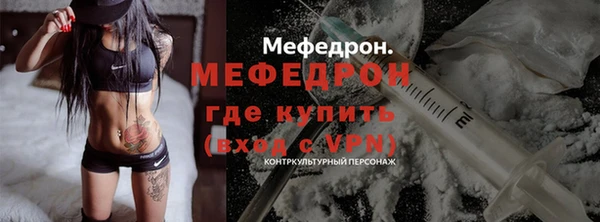 молекула духа Аркадак