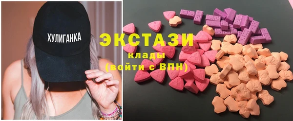 МДМА Алексин