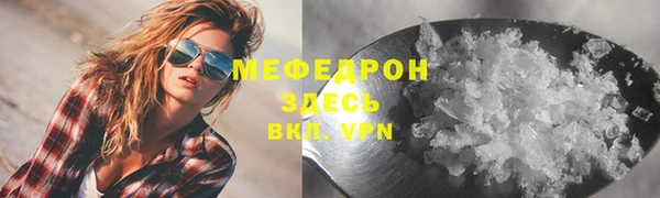 индика Армянск