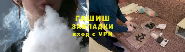 молекула духа Аркадак