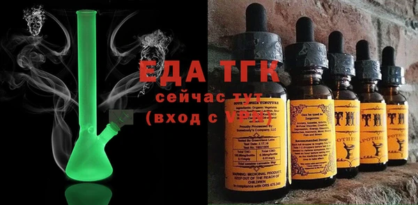 индика Армянск