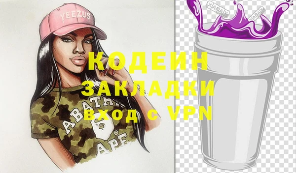 mdpv Арсеньев