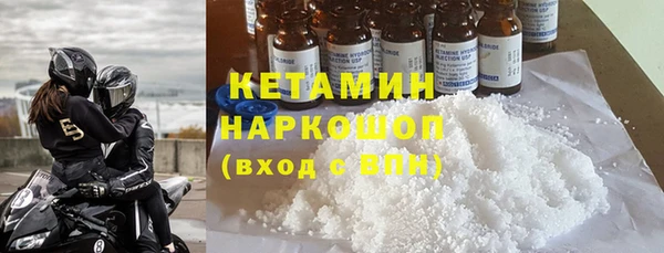 молекула духа Аркадак