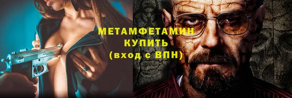 ALPHA-PVP Краснослободск