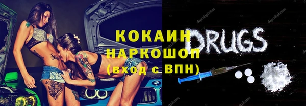 mdpv Арсеньев