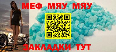 мдма Гусь-Хрустальный