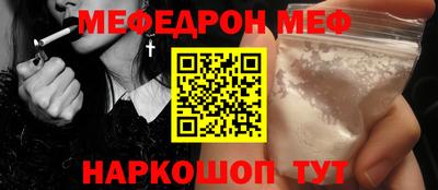 а пвп мука Гусиноозёрск