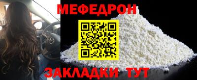 мдма Гусь-Хрустальный