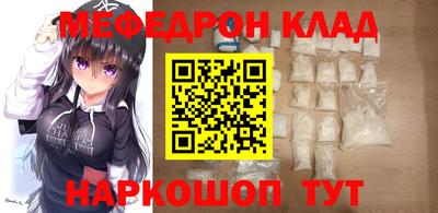 метамфетамин Донецк