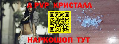 метамфетамин Донецк