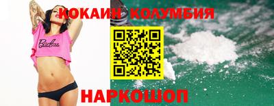 а пвп мука Гусиноозёрск