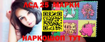 таблы Красноармейск