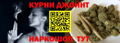 метамфетамин Донецк