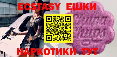 а пвп мука Гусиноозёрск