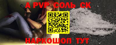 а пвп мука Гусиноозёрск