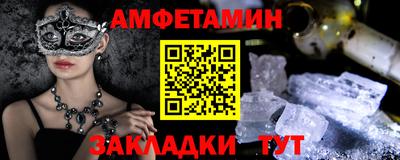 мдма Гусь-Хрустальный