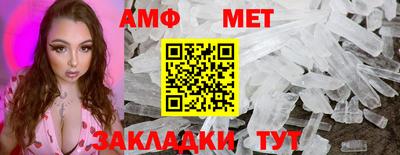 меф Дубна