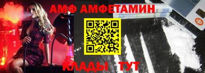 а пвп мука Гусиноозёрск