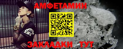 а пвп мука Гусиноозёрск