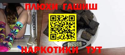 метамфетамин Донецк