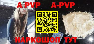 а пвп мука Гусиноозёрск