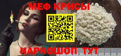 а пвп мука Гусиноозёрск
