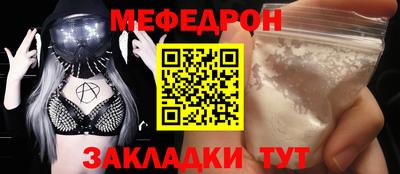 а пвп мука Гусиноозёрск