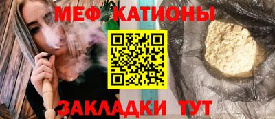 метамфетамин Донецк