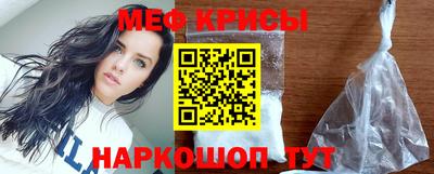 а пвп мука Гусиноозёрск