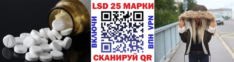 ЛСД экстази кислота  Люберцы 