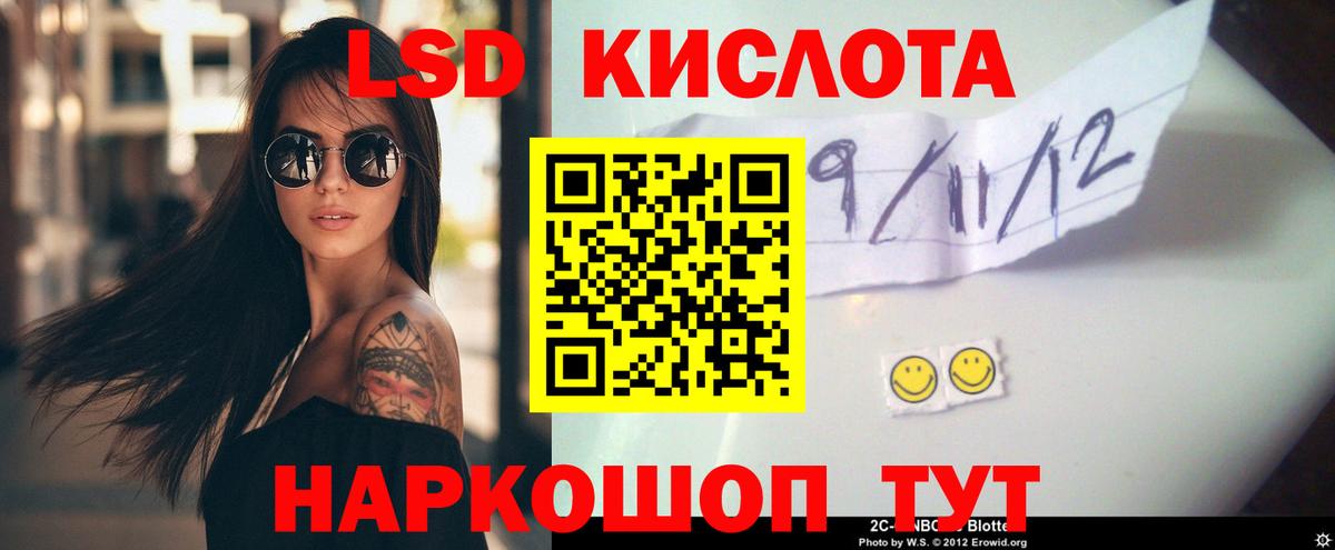 LSD-25 экстази ecstasy  Вход с VPN  Люберцы  LSD-25 экстази ecstasy 