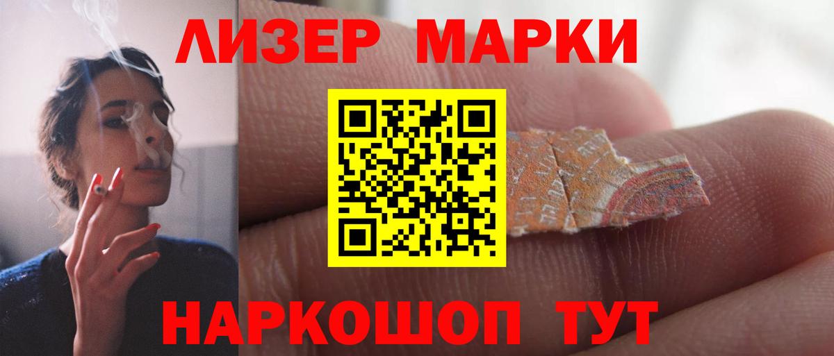 Лсд 25 экстази ecstasy Люберцы