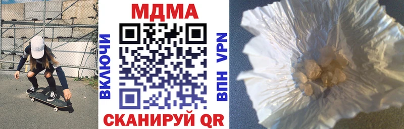 shop какой сайт Люберцы MDMA Molly купить цена