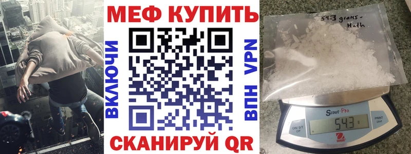 Мефедрон мука  гидра ССЫЛКА  Люберцы 