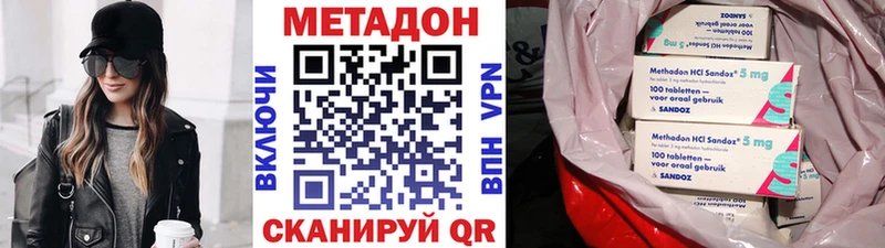 как найти наркотики  Люберцы  Метадон кристалл 
