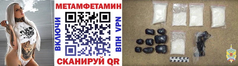 МЕТАМФЕТАМИН мет  Люберцы 