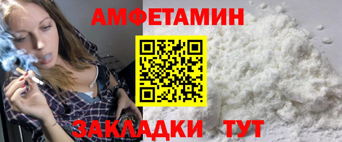 Метамфетамин Декстрометамфетамин 99.9% Люберцы