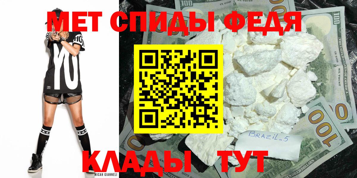 Люберцы  МЕТАМФЕТАМИН мет  МЕТАМФЕТАМИН  Вход с VPN 